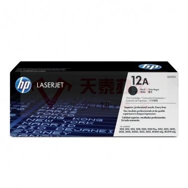 惠普（HP）LaserJet Q2612A 黑色硒鼓
